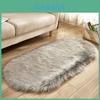 Modern Minimalist Artificial Wool Oval Rug For Living Room Bedroom Floor Decor