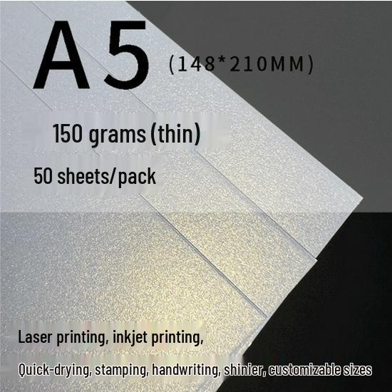 

Перламутровый кардсток формата А4 для лазерной/струйной печати: Визитки и открытки.