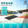 Huweijia Student Physical Fitness Testing Equipment Series