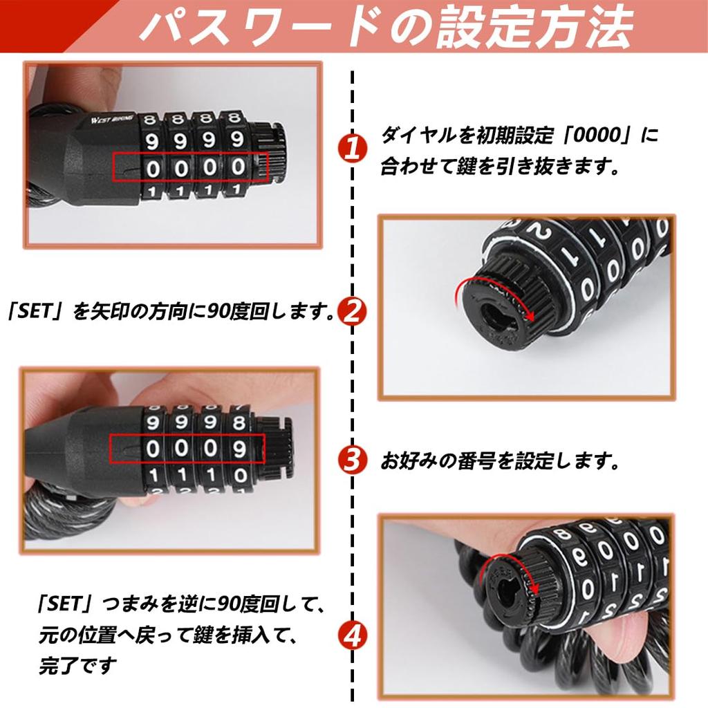 Bicycle Chain Dial 105cm Fabric Convenient Peace of Mind and Black Lock, 4-Digit Lock, Length, 4.2mm Diameter, Keyless, Cover, Durable, Compact,