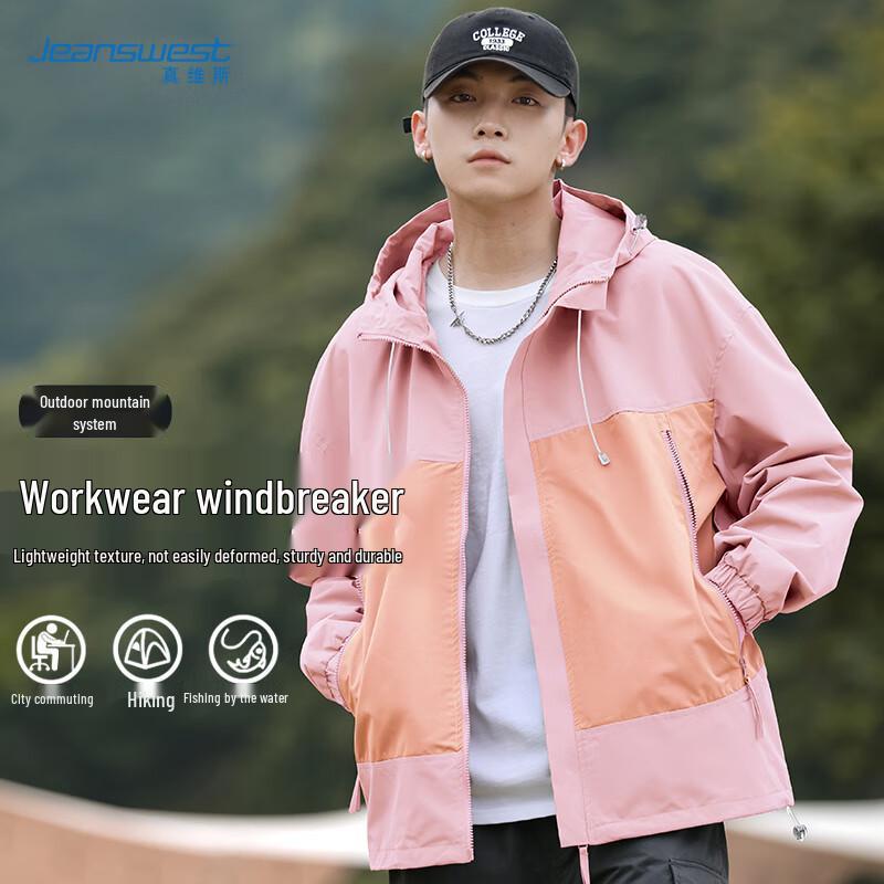JEANSWEST Men's Outdoor Hooded Windproof Jacket