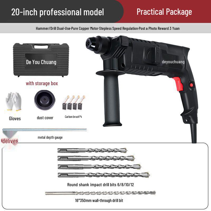 Dual-Purpose High-Power Electric Hammer & Drill: Light-Duty, Multi-Function, Industrial-Grade Tool for Home and Industry Use.