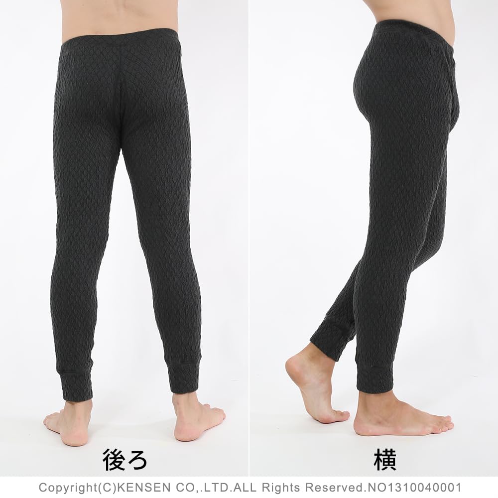 Hidamari Everest Tights Warm Size LL Dark Black Men's (Front Opening), Underwear, Sapium, Triple-Layer Construction, (XL), [EVNS963-DBK]