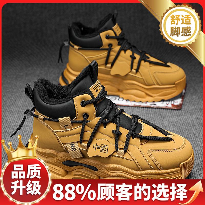 Shoes New winter outdoor sports and leisure youth cold-proof warm velvet boots
