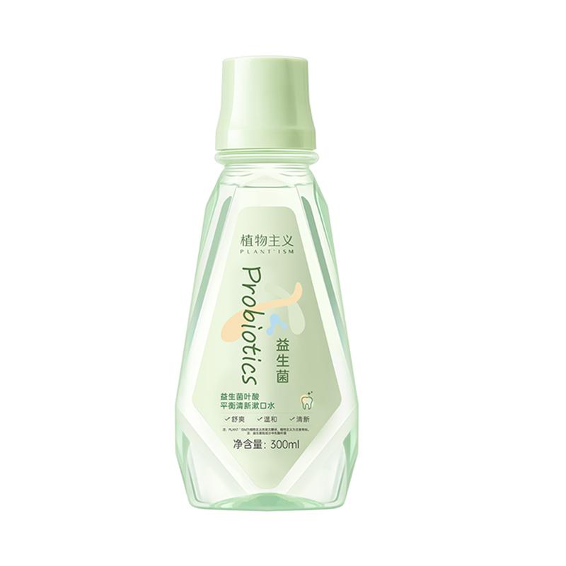 Botanical Folic Acid Mouthwash - Sweet Orange Flavor