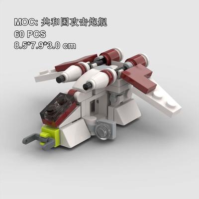 MOC Planet Battle Guard Attack Gunboat Model Boy Assembly Children's Educational Building Block Toy Mocfans