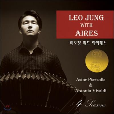 Leo Jung with Aires - Four Seasons