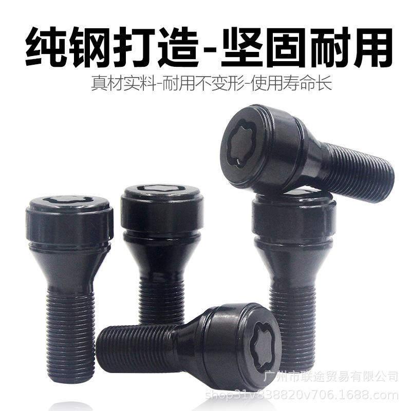 BMW & MINI 1/2/3/5/7 Series, Z4, X1/X3/X4/X5/X6 Anti-theft Wheel Screws (14*1.25)