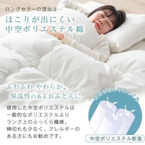 Tansu no Gen Single 4-Piece Futon Set [High-Density Solid Cotton Triple-Layer Futon Mattress] Antibacterial, Odor-Resistant, Mildew-Resistant, Washabl