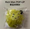 Poupées et peluches – Peluches – personnages de dessins animés et de films