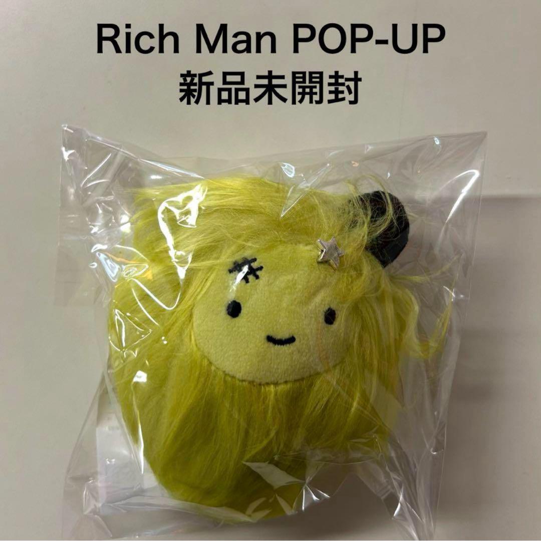 

[Б/У] aespa Корея RichManDoll Плюшевая Зима Поп-ап