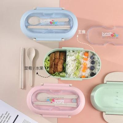 Children Kids School Portable Bento Box Bag, Office Dinnerware Food Storage Container, Leakproof Wheat Straw Lunch Box Microwave