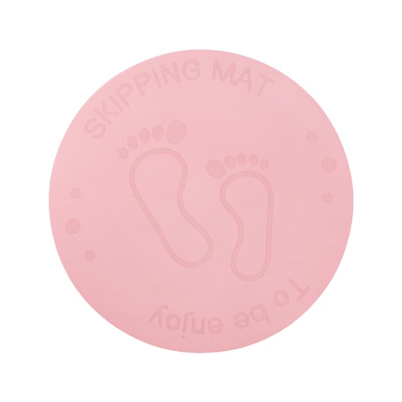 Bo Jue Fitness & Jump Rope Mat