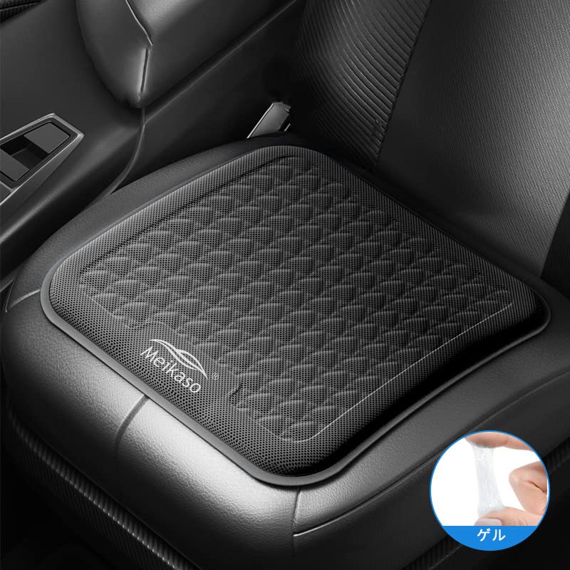 

Meikaso Car Gel Seat Cushion for Zero Gravity Upgraded Driving Cool Car Relieves Hemorrhoids and Pressure Extra for Respect for the Aged Day Gift чёрный
