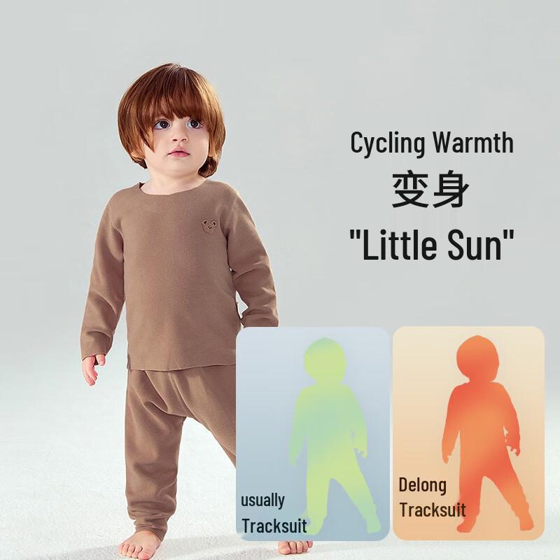 Kids German Velvet Thermal Underwear Set 90