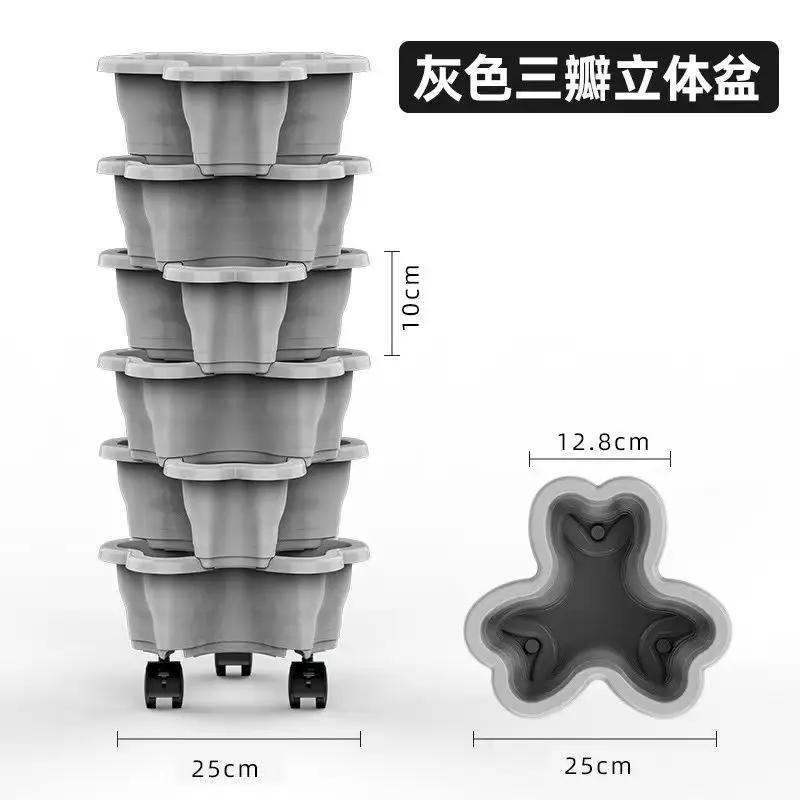 Multilayer Heart Shaped Petals Stereoscopic Planting Basin Indoor Vegetables and Plants Planting with Pulley Plastic Flower Pot