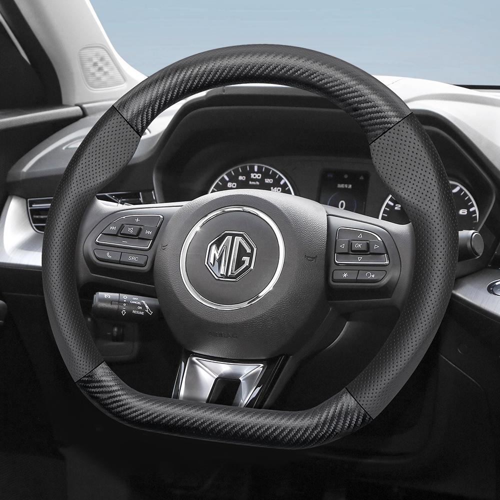 Applicable To Mg Carbon Fiber Texture Steering Wheel Covers for Vehicles Such As Zs, Mg3, One Mg4, Mulan Hs 5, 6 Hector Gt, and