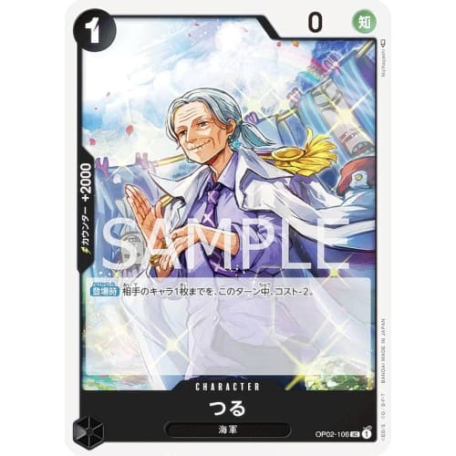 One Piece Card Game OP02-106 Tsuru (U Uncommon) Booster Pack Summit Showdown (OP-02)