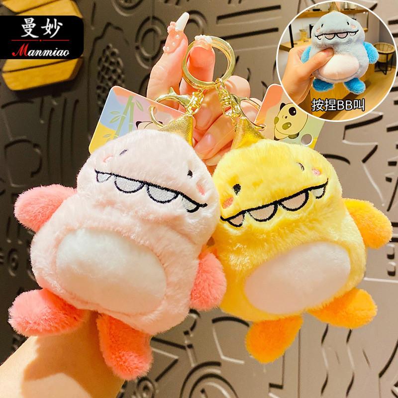 Adorable Plush Monster Keychain Cute Couple Key Accessory Cartoon Bag Charm