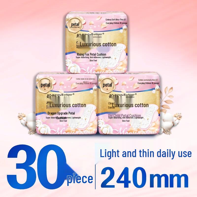 Whisper Luxuriously Soft Cotton Air Cushion Daily Pads