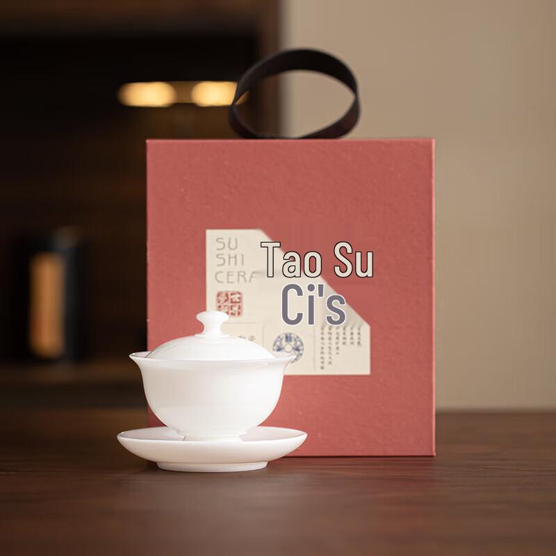 

S.U. Ceramics Ice Jade Auspicious Ruyi Gaiwan Teacup