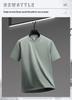Camiseta de Manga Corta con Cuello Redondo Antibacteriana de Algodón Lyocell Sin Costuras para Hombre - Color Sólido Casual de Verano Capa Base