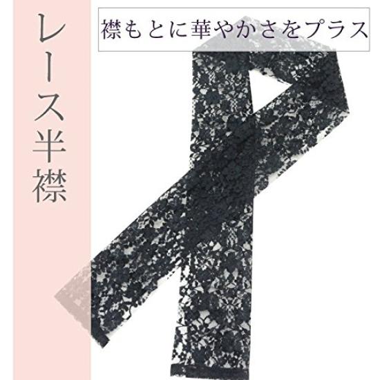 [Kimono Hitotoki] Half-collar, embroidered, lace, stylish half-collar, colored half-collar, summer half-collar, made in Japan, lace half-collar, for