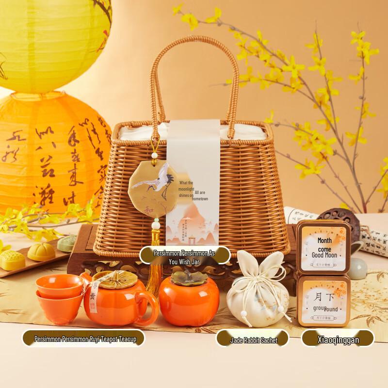 Mid-Autumn Festival Tea Ceremony Gift Set Mid-Autumn·Heartfelt 05