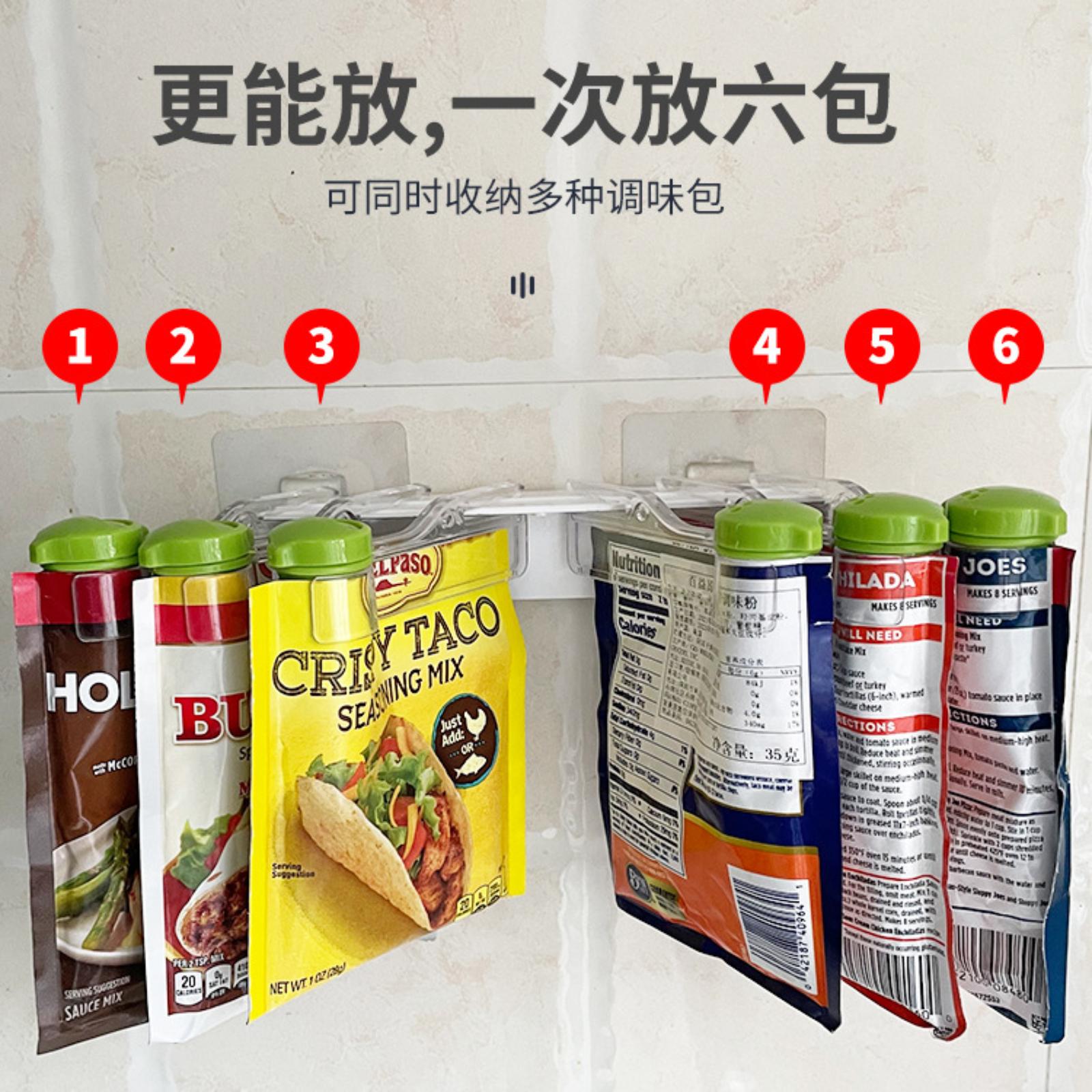 Wall-Mounted Kitchen Rack No-Drill Pouch Holder