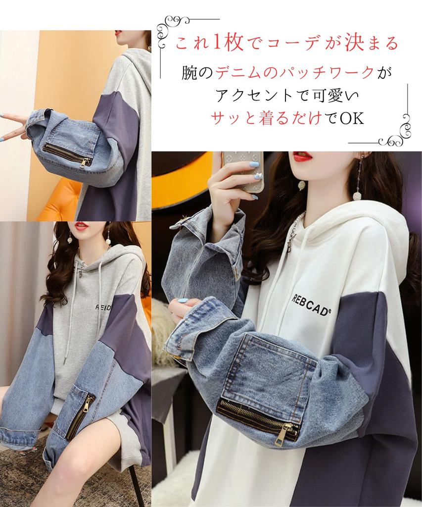 Dep Club Oversized Denim Hoodie with Mixed Materials and Loose Long Perfect for and Winter Women's Fit, Lightweight, Sleeves, Hooded,