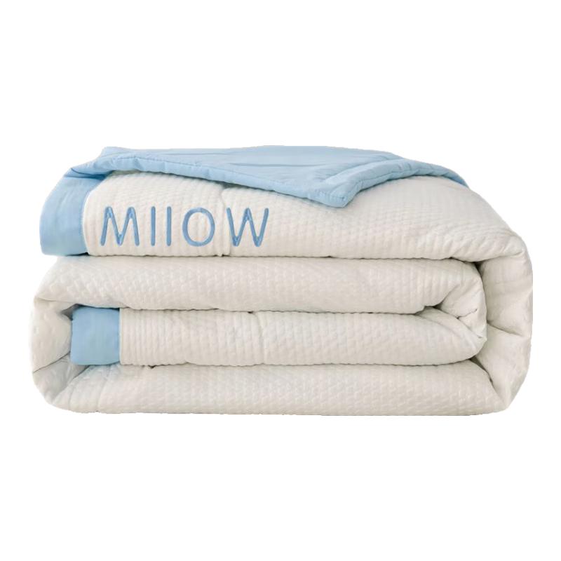 

Maoren 20% Soy Fiber Summer Quilt 150x200 cm