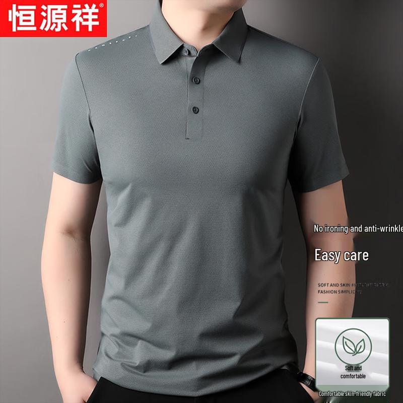 Hengyuanxiang Men's Solid Business Casual Polo Shirt