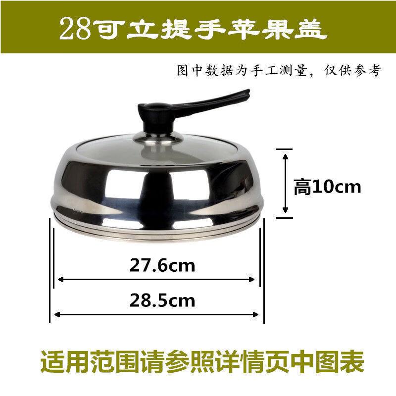Xihe Standing Stainless Steel Glass Pot Lid