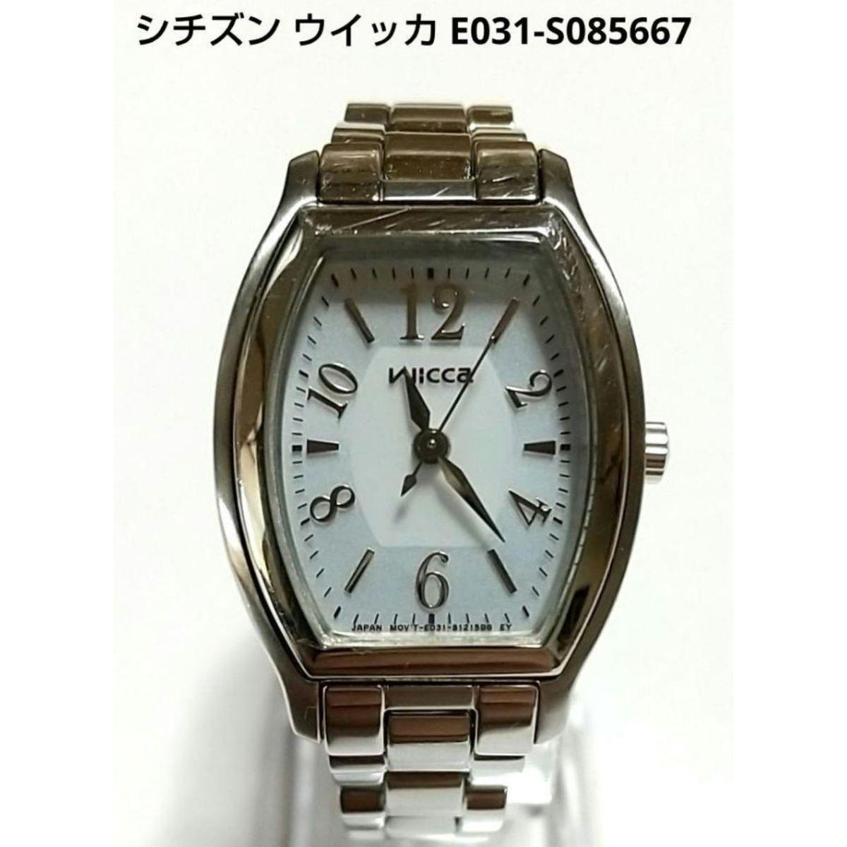 Citizen Uicca E031-S085667 Solar Eco Drive Ladies Watch