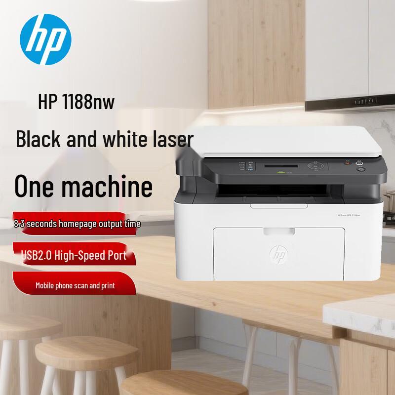 HP Laser MFP 1188nw All-in-One Printer CN plug (adapter included)