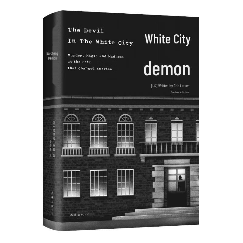 The White City Devil