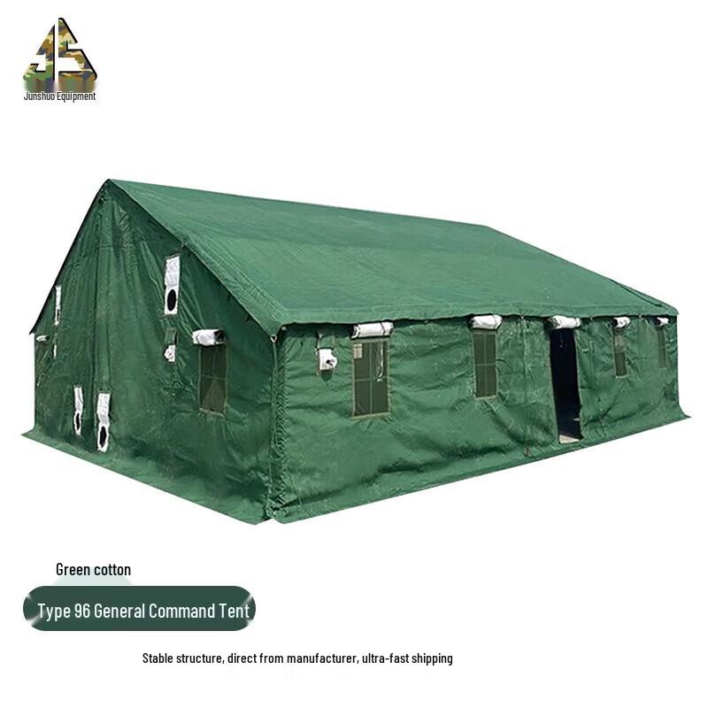 Junshuo 96 Padded Outdoor Command Tent