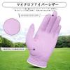 Golf Gloves for Women, Microfiber Leather, Set of 2, Soft,