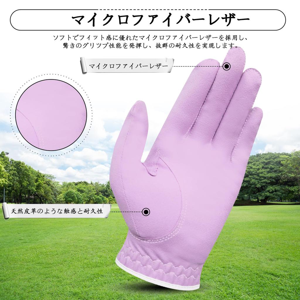Golf Gloves for Women, Microfiber Leather, Set of 2, Soft,