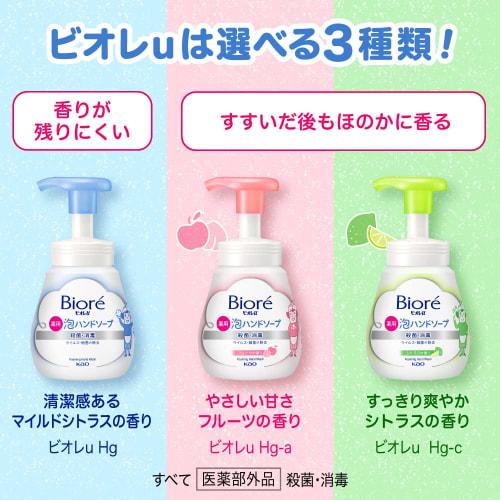 Biore U Foam Hand Soap Refill 770ml x 770ml Foam