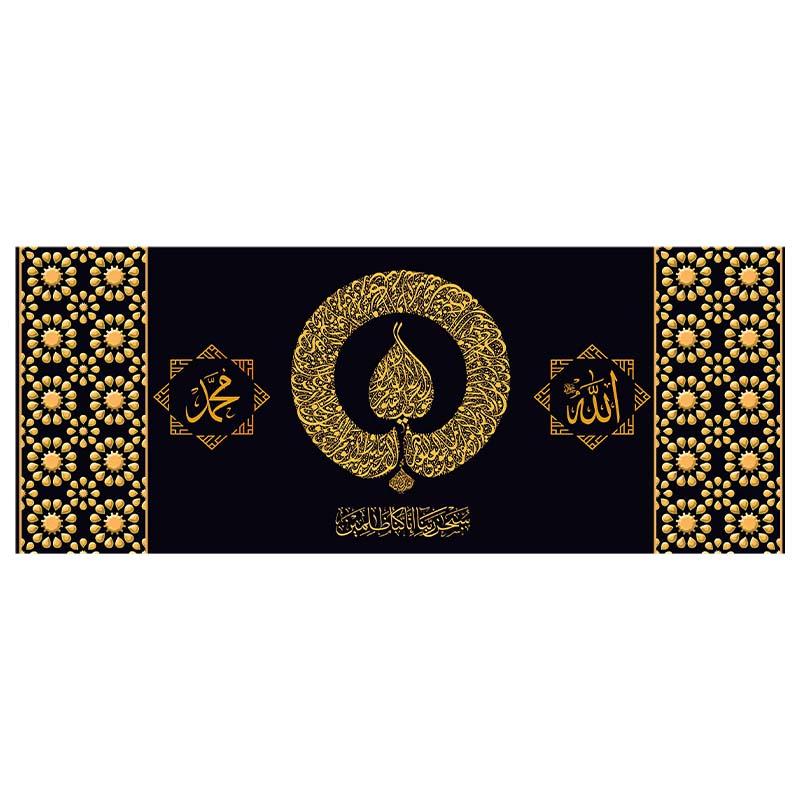 Akbar Alhamdulillah Allah Islamic Calligraphy Gold Poster Arabic Calligraphy Canvas Painting Print Picture Muslim Wall Art Decor