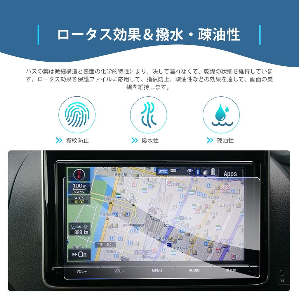 TOYOTA genuine display genuine Land car LCD protective car display Rise dedicated glass 9H [GAFAT] NSZT-Y66T NSZT-Y68T 9-inch T-Connect navigation,