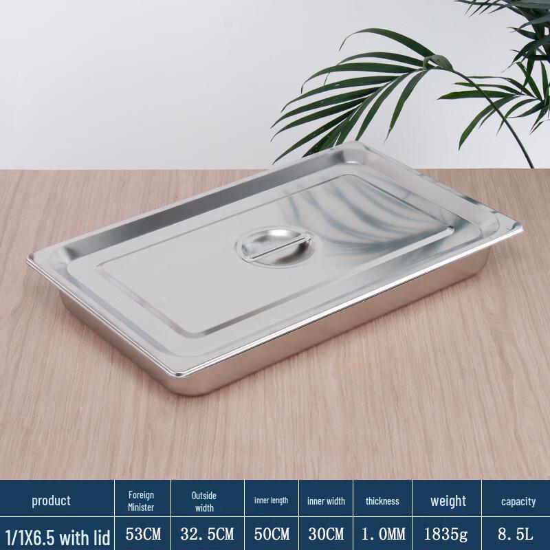 Lainuo Stainless Steel Rectangular Food Pan with Lid