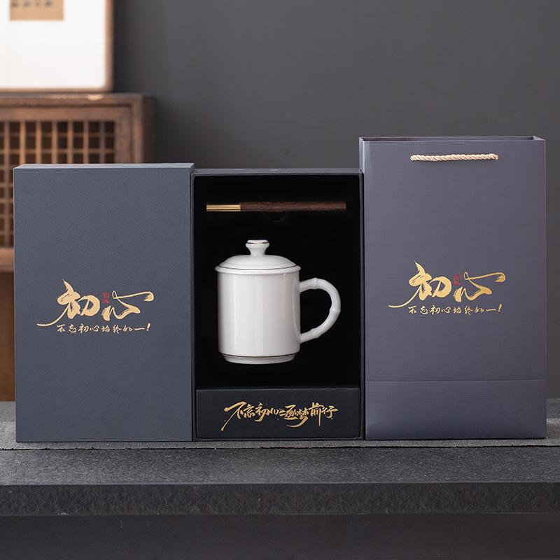 Appearance Business Banking Activities Government and Enterprise Meetings Gift Set Chuxin Ceramic Cup Souvenir Gift