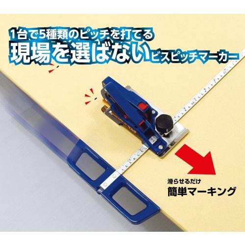 Shinwa Sokutei Main Block Screw Pitch Marker, Multi-Purpose, 77320