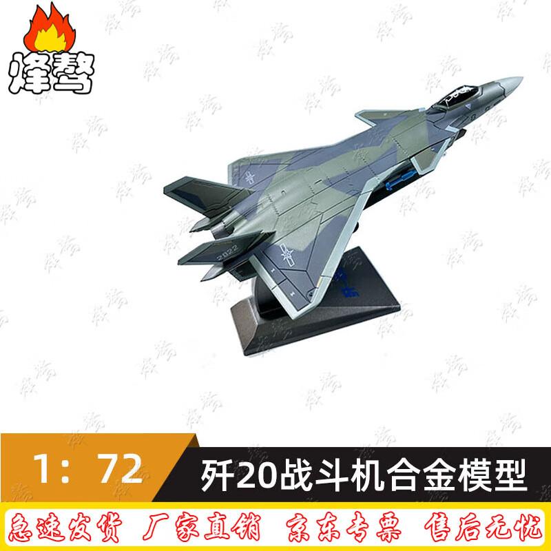 J-20 Stealth Fighter Diecast Model (1:72 Scale)