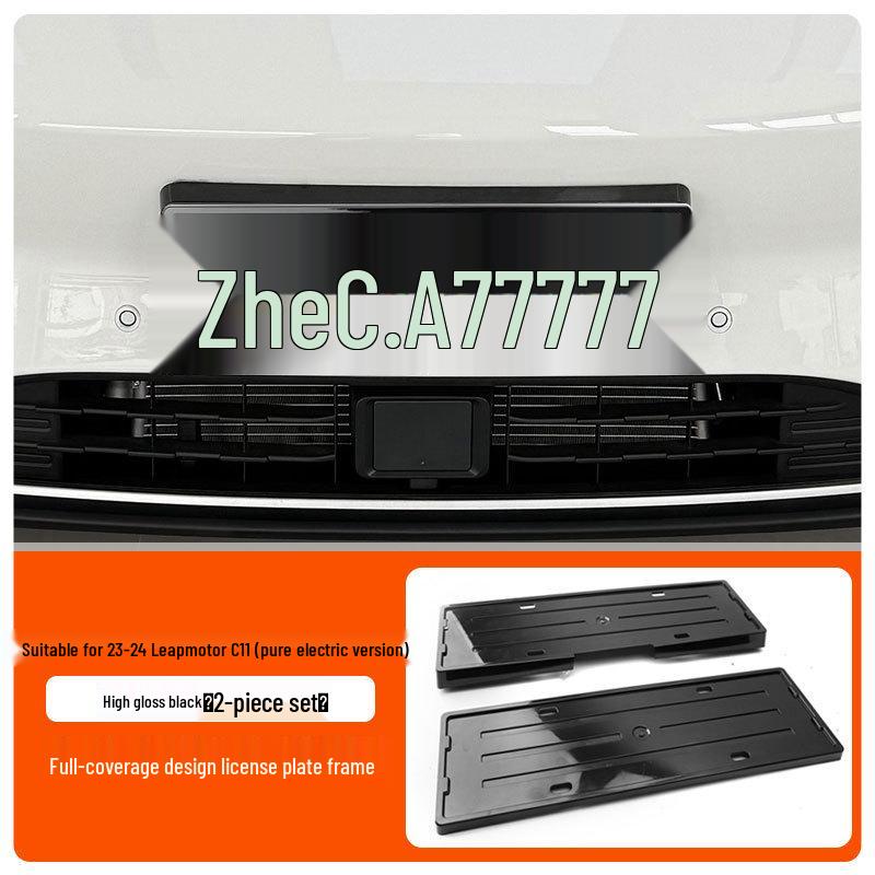 Denza N8L 2025 Eco Plate Frame for Green New Regulation Plates