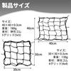 Meltryllis Touring Net, Bike Net, For Motorcycles, Stretchable, Luggage, Touring, Camping, Prevents Loads From