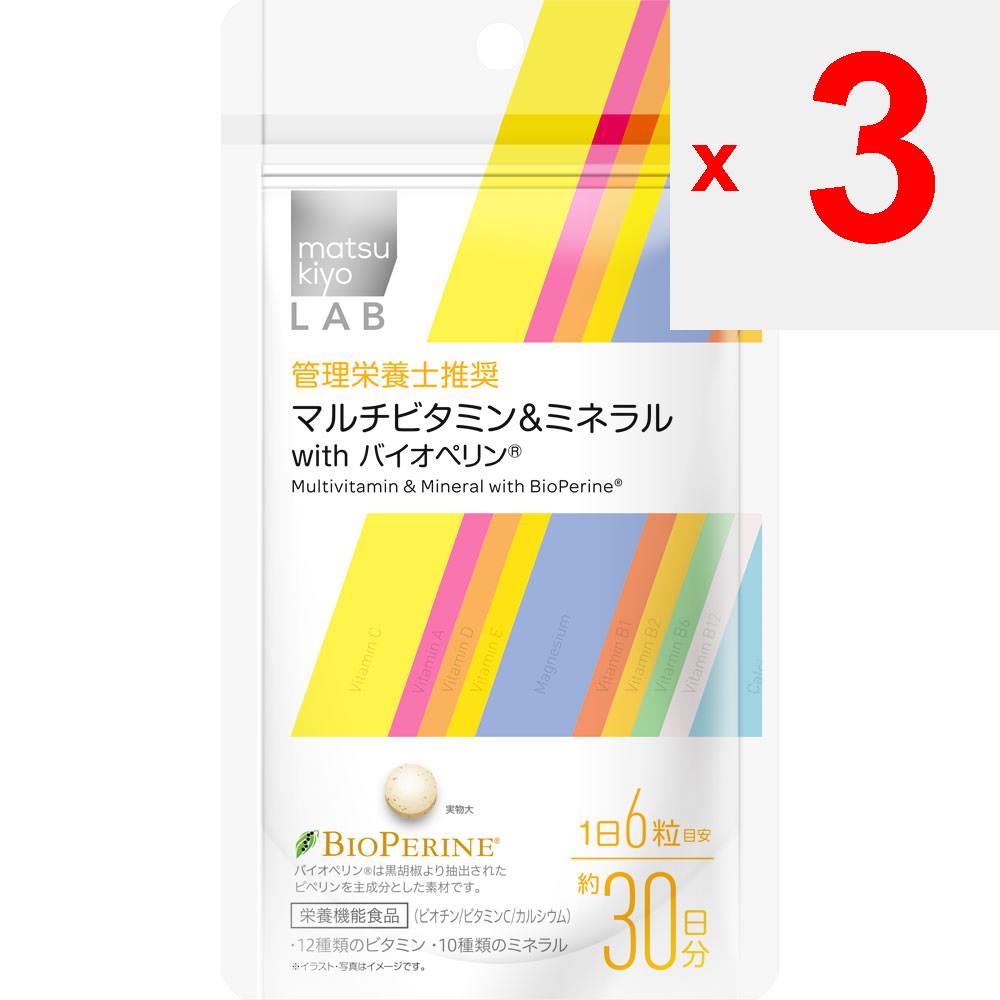 LAB Multivitamin & Mineral with Bioperine 180 Capsules Comprehensive Vitamins Vitamins Comprehensive Vitamins