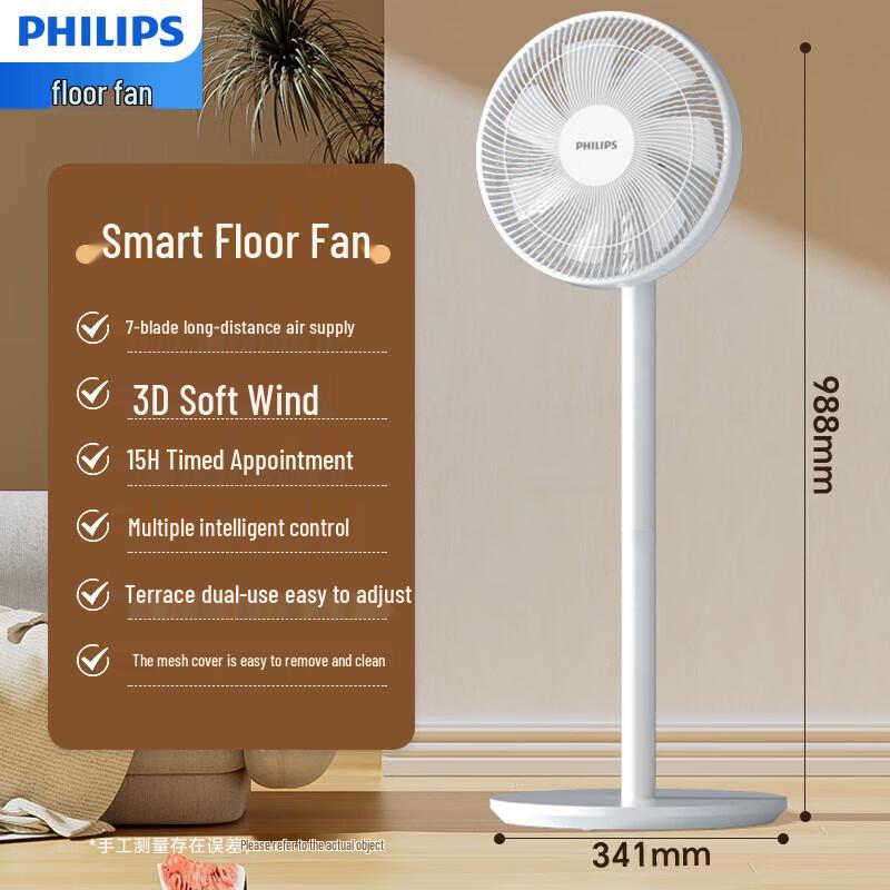 Тихий напольный вентилятор Philips с 7 лопастями и пультом ДУ (ACR2142SF) Китайская вилка (адаптер в комплекте)